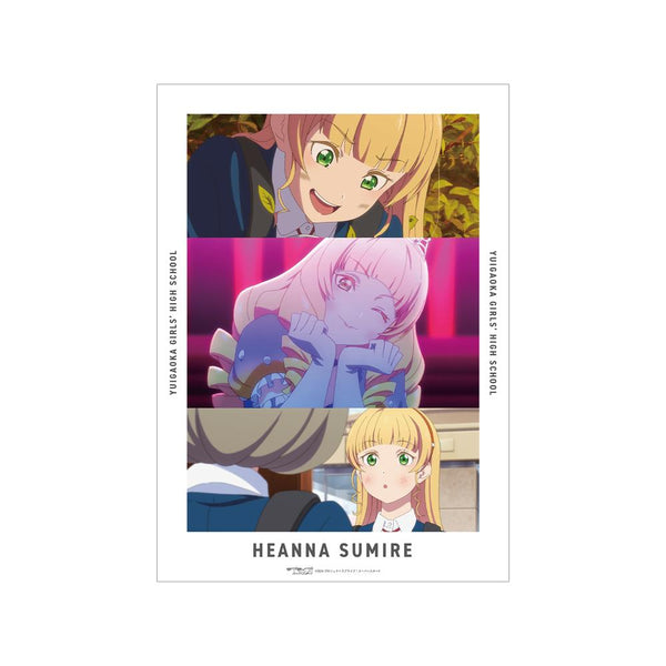 『ラブライブ!スーパースター!!』平安名すみれ 場面写A3マット加工ポスター